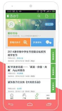 2017企業(yè)服務百強聚焦 CRM領域技術推廣服務廠商深度盤點