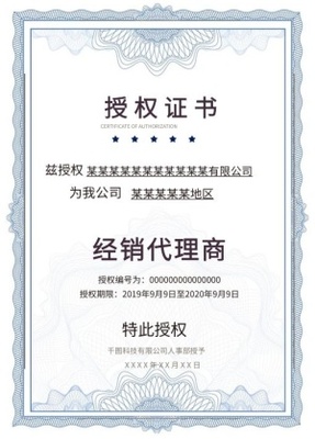 攜手共贏 廣告設(shè)計產(chǎn)品代理加盟，開啟事業(yè)新篇章