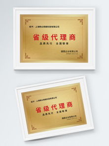 省級(jí)代理商海報(bào)設(shè)計(jì)資源指南 從免費(fèi)下載到專(zhuān)業(yè)圖庫(kù)