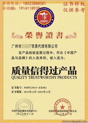 如何高效辦理中國(guó)名優(yōu)產(chǎn)品圖片？一站式指南與推薦